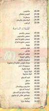 Taboila menu Egypt